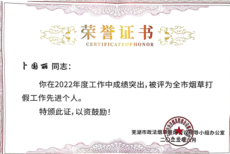 微信图片_20230625170319.jpg