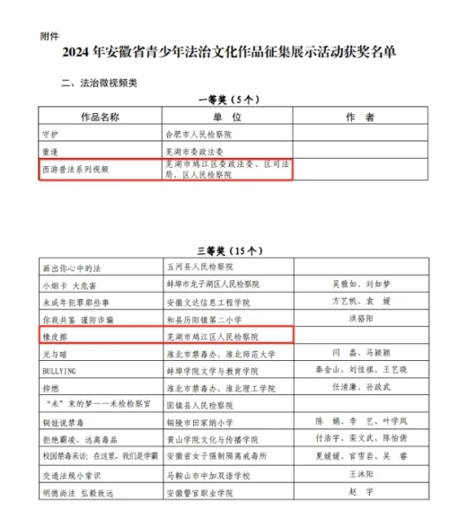 微信截图_20250210094040.png