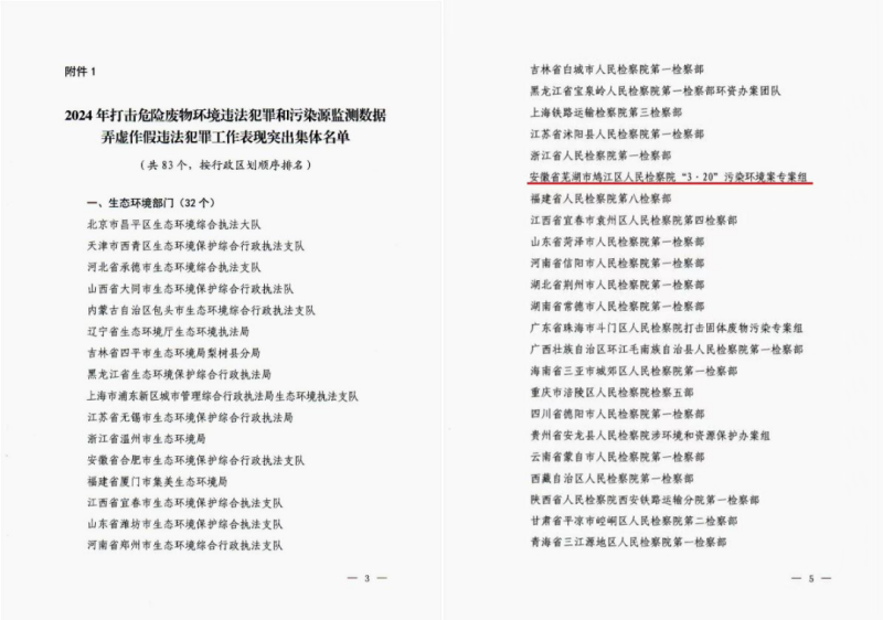 c003e511f64f55e73c678dfcc99545e6.png