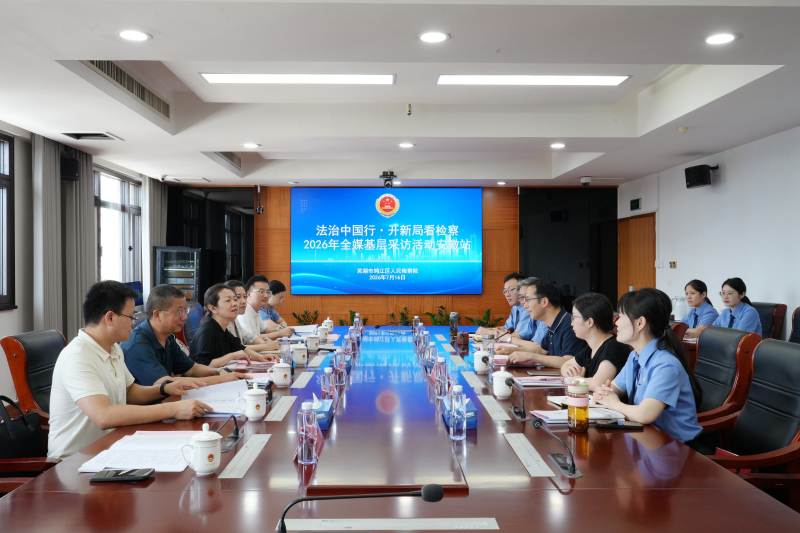微信图片_20260717090723_73_224.jpg