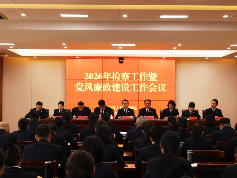 2026.3.10紧紧围绕“六个着力”,持续推进“两强三创”1_副本.jpg