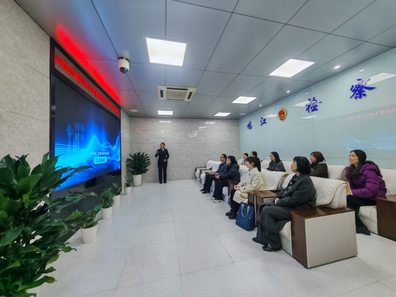 2026.3.18互学互鉴促提升 检护青春共前行——合肥市检察院一行到鸠江区检察院调研未检工作2.jpg