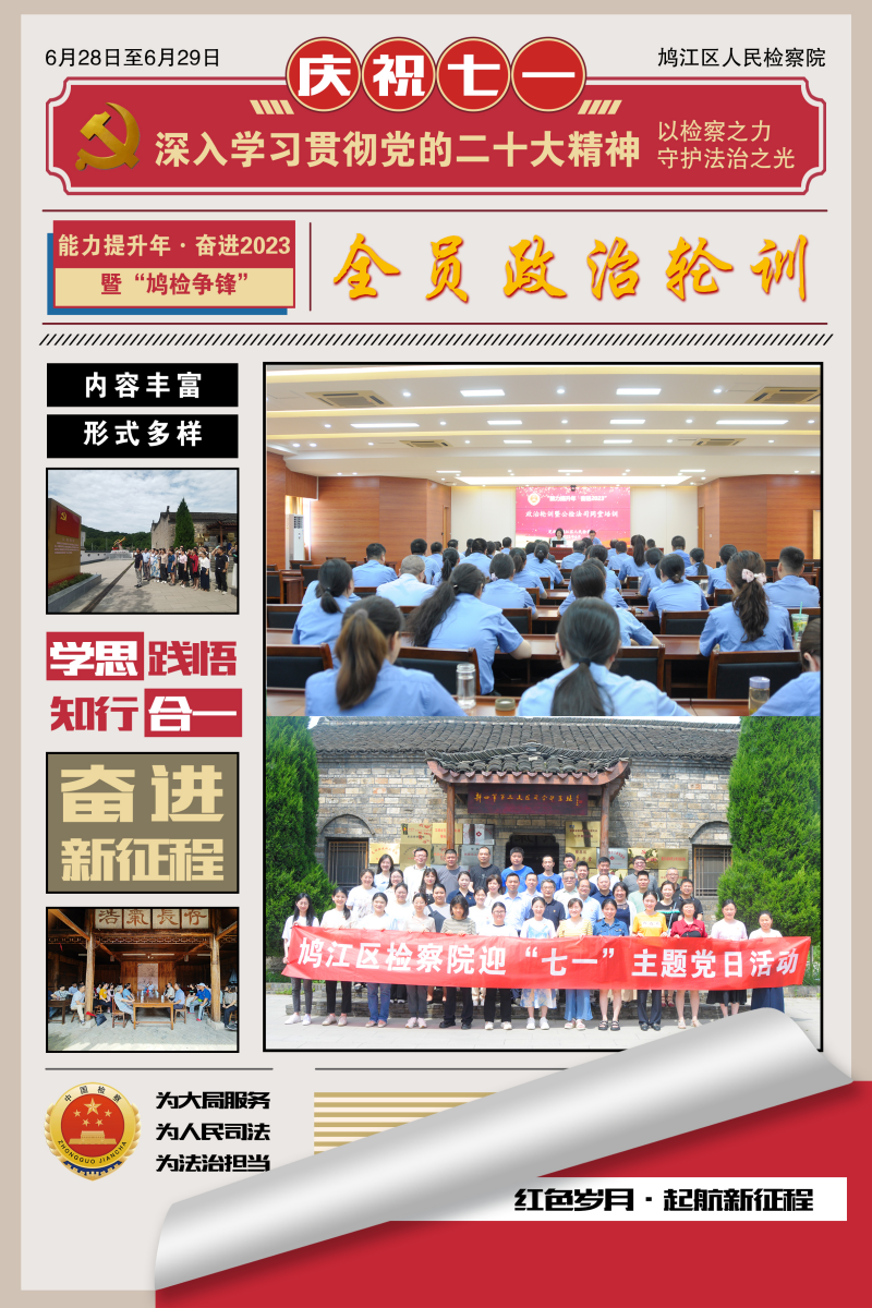 定稿海报.jpg