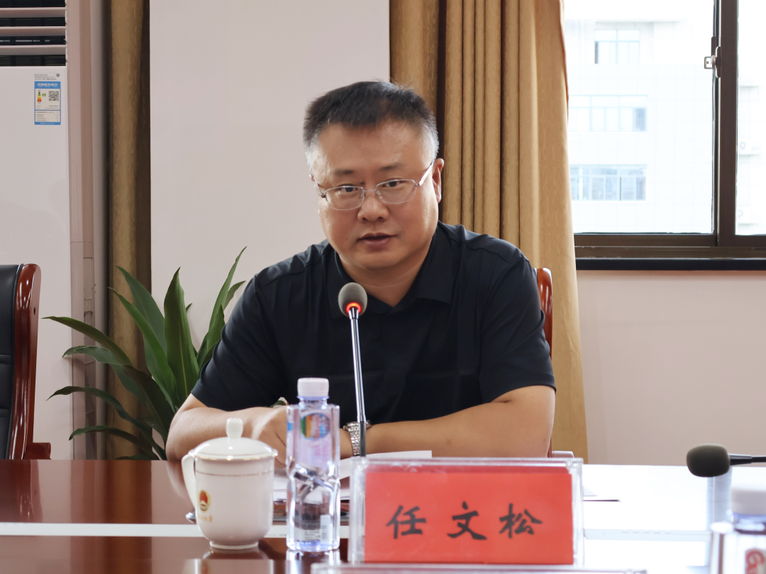任文松.jpg