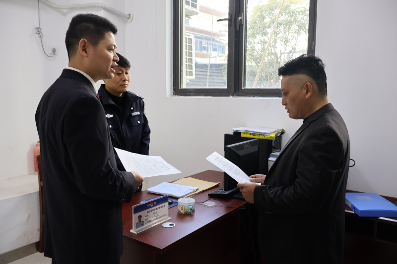 4.3【执法司法创优年】做实社区矫正检察 提升法律监督质效3.JPG