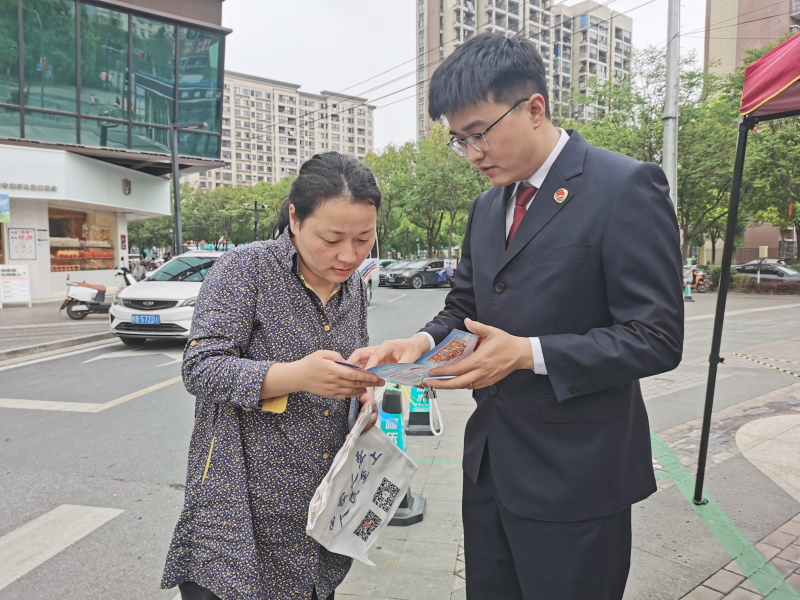 4.15筑牢国家安全防线——鸠江区检察院开展国家安全教育宣传活动2.jpg